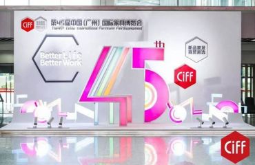 中國家博會（廣州）開幕了！富海美樂帶你看不一樣的家博會