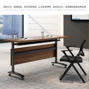 學校折疊桌椅