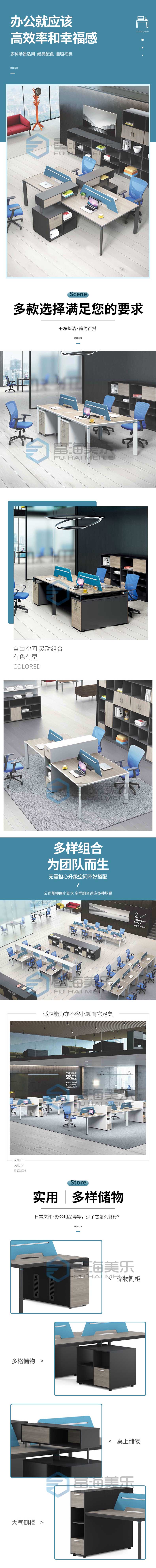 現代辦公桌