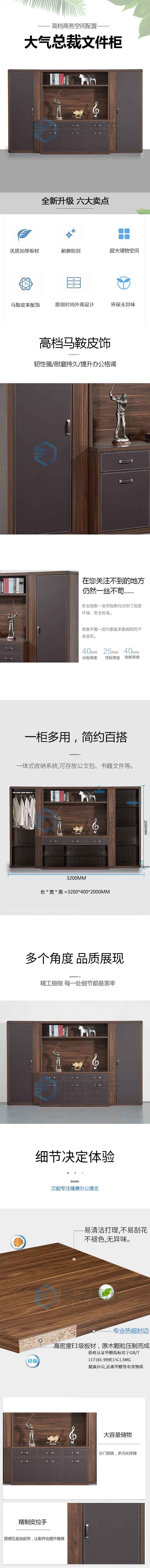 加厚木質大書柜